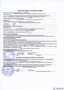 ДЭНАС-Остео 4 программы в Хотькове купить Нейродэнс ПКМ официальный сайт - denasdevice.ru 